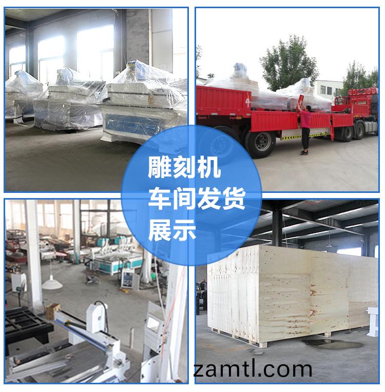 1325獨(du)立三(san)頭(tou)數控(kong)鵰刻機(圖(tu)8)