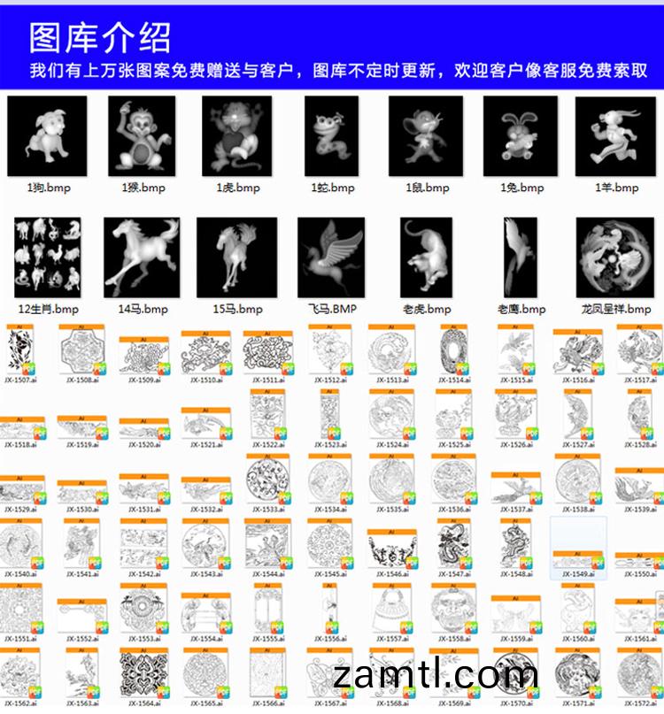 1325平(ping)麵(mian)數(shu)控鵰(diao)刻(ke)機（一(yi)拕四）(圖(tu)1)