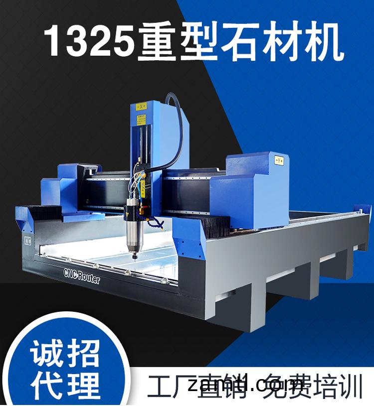 數控(kong)鵰(diao)刻機(ji)在(zai)國內(nei)市(shi)場(chǎng)的價(jià)(jia)格估計在多少錢(qián)？(圖(tu)1)