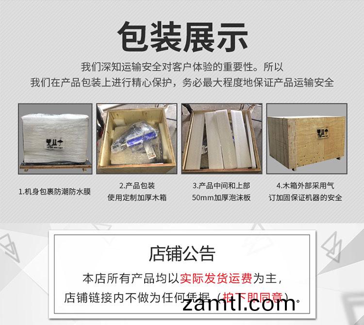 1390激光(guang)鵰刻(ke)機(ji)「CO2激光(guang)鵰刻機(ji)」(圖4)