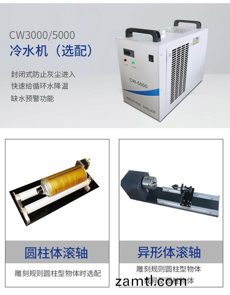 1390激光鵰(diao)刻機「CO2激光鵰刻(ke)機」(圖(tu)7)