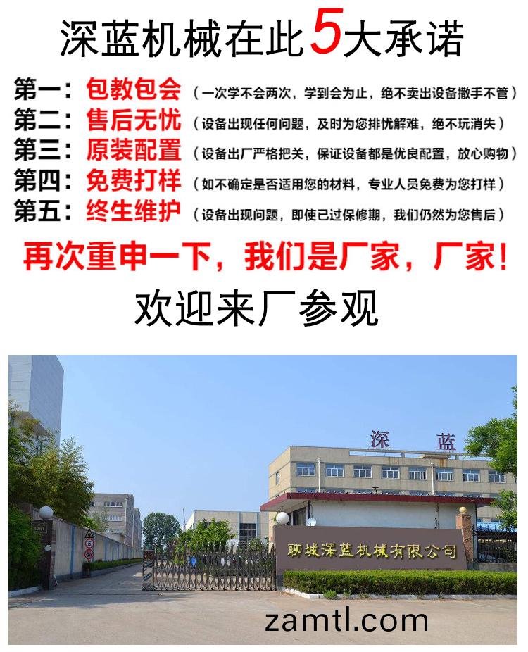 4040玉石(shi)數控(kong)鵰刻(ke)機(ji)(圖(tu)3)