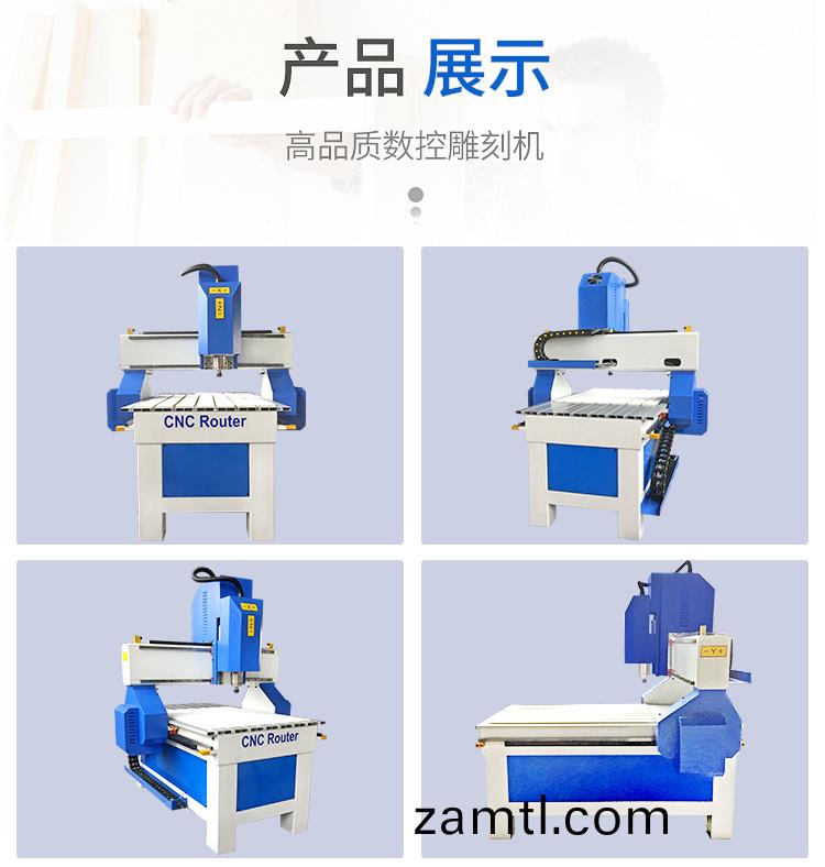 深藍機(ji)械的數(shu)控(kong)鵰(diao)刻(ke)機怎麼(me)樣(yang)？(圖1)