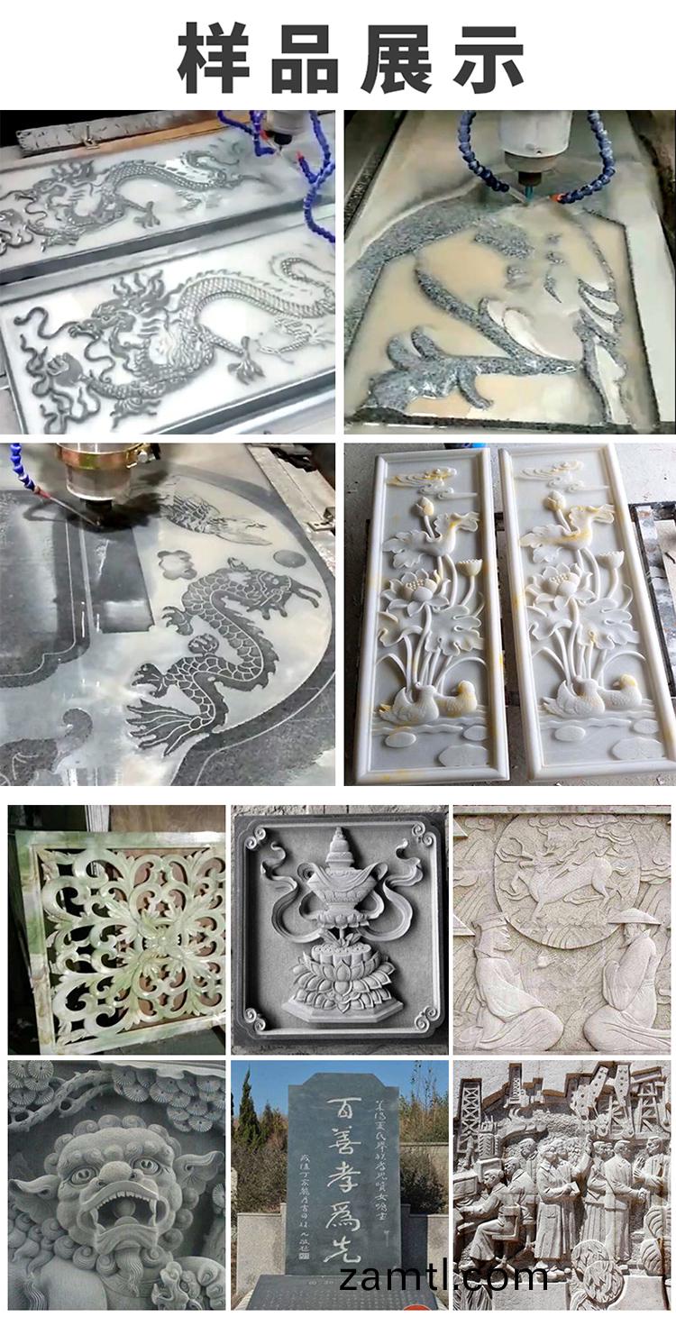 9015輕(qing)型(xing)石材鵰刻(ke)機(ji)（石碑數控鵰刻(ke)機(ji)）(圖2)