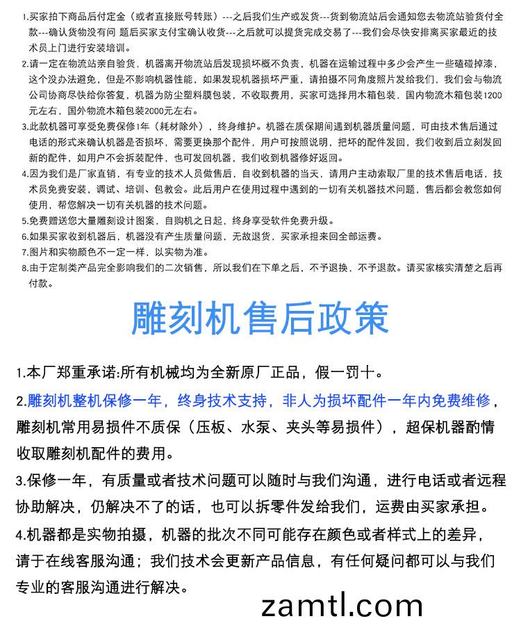 保麗(li)龍數(shu)控鵰(diao)刻(ke)機(圖(tu)3)