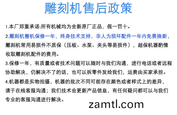 三(san)工(gong)序數(shu)控鵰(diao)刻機(ji)(圖(tu)3)