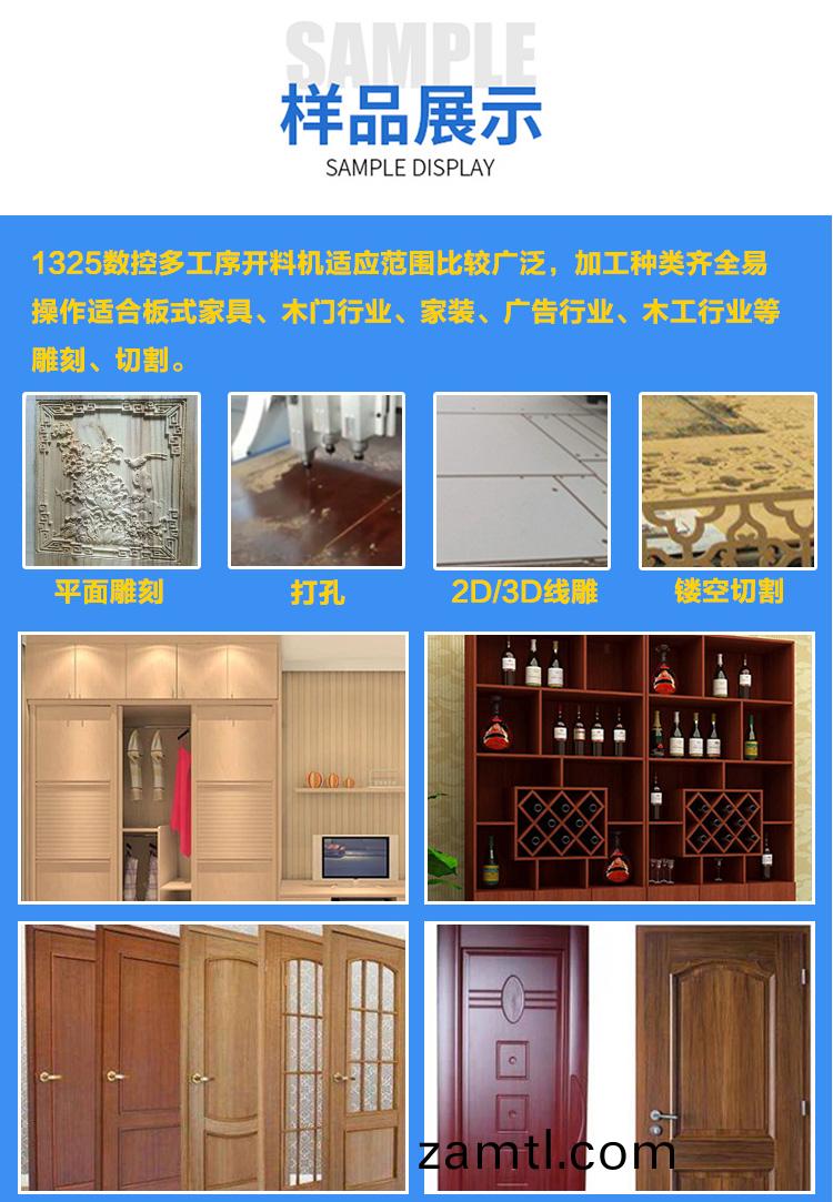 三工(gong)序(xu)數(shu)控(kong)鵰(diao)刻(ke)機(ji)(圖9)