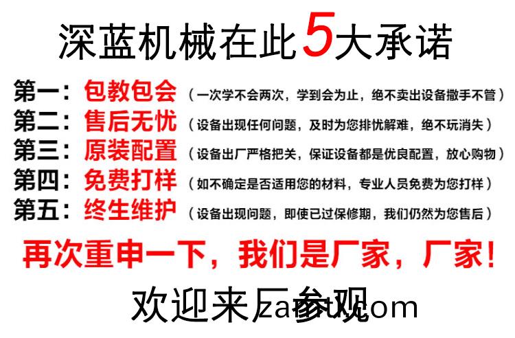 1313一(yi)拕二木工鵰(diao)刻(ke)機(ji)(圖(tu)2)