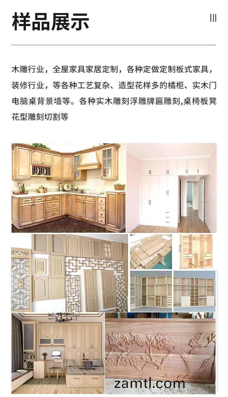 直排(pai)換(huan)刀數控(kong)開(kāi)料機(圖(tu)10)