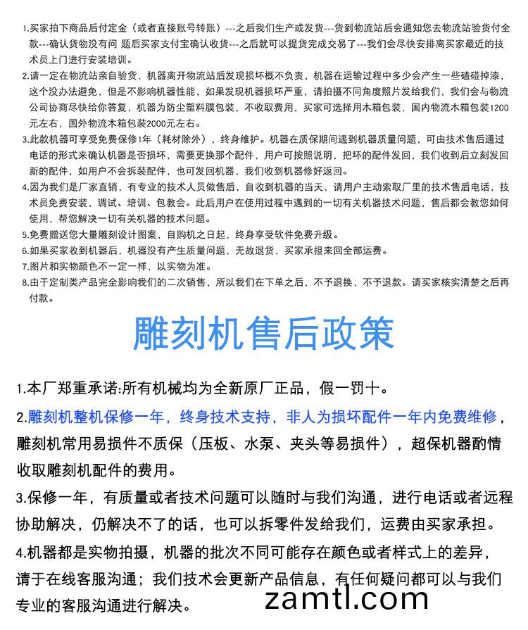 1530重型石(shi)材(cai)鵰刻機(圖3)