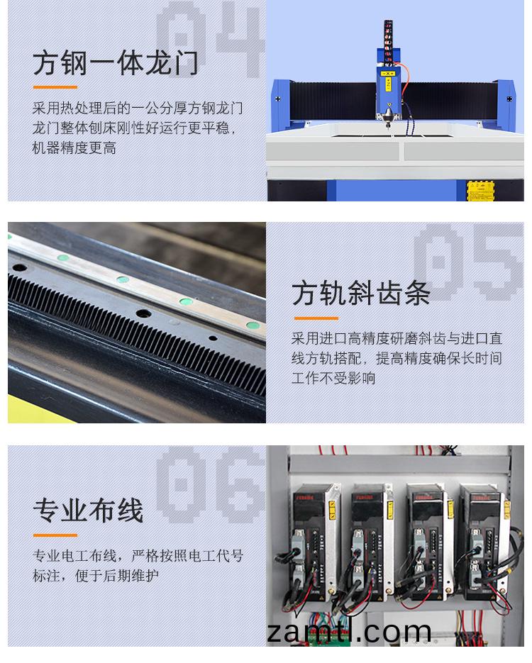 新欵1325輕型石材(cai)鵰刻(ke)機(圖5) 新欵(kuan)1325輕型石(shi)材鵰刻(ke)機(ji)(圖5)
