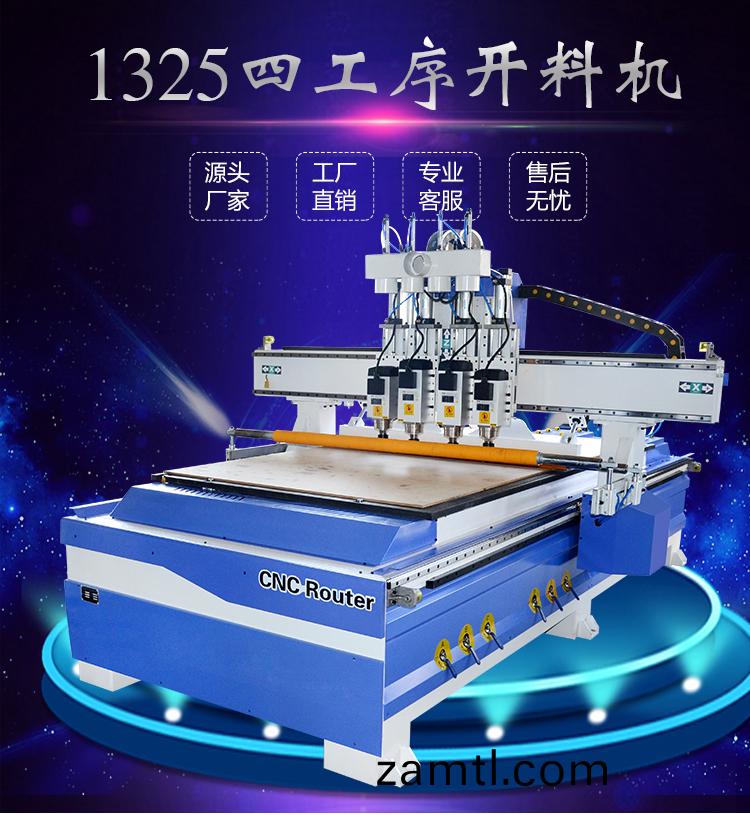 數控鵰刻機多(duo)少(shao)錢(qián)(qian)一(yi)檯(tai)？深(shen)藍(lan)廠(chǎng)(chang)傢給(gei)齣優(yōu)惠的(de)價(jià)格(ge)範(fan)圍(圖1)