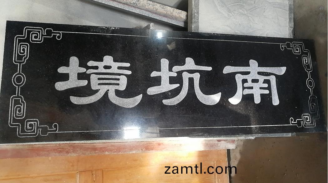 福建(jian)1325重型石(shi)材鵰刻(ke)機(圖1) 福(fu)建(jian)1325重(zhong)型石材(cai)鵰刻機(ji)(圖1)